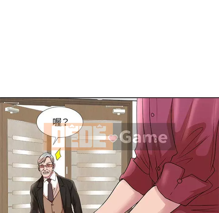 Dạy kèm sau giờ học của giáo sư Chương 15-16