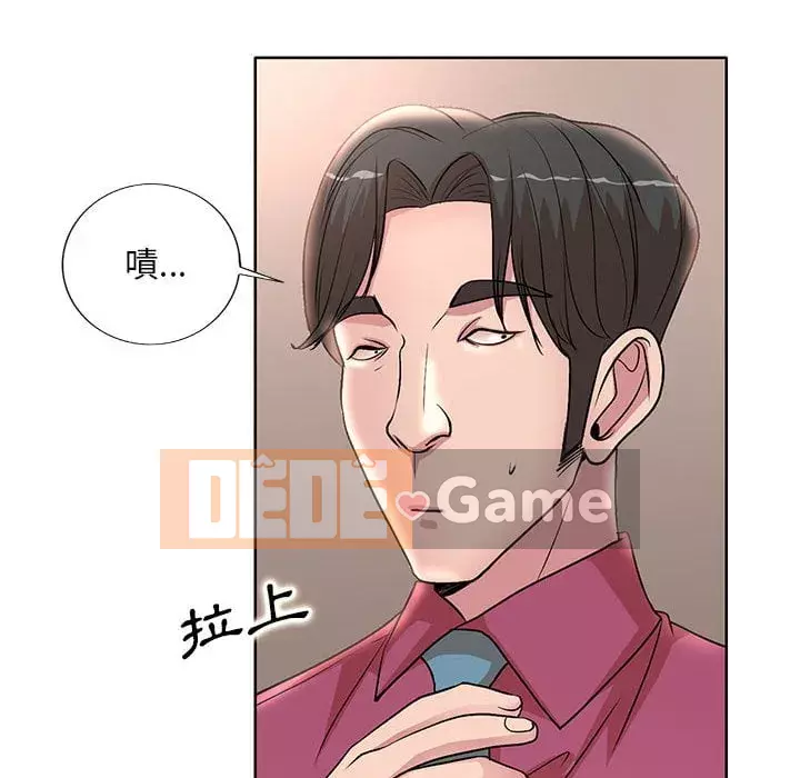 Dạy kèm sau giờ học của giáo sư Chương 15-16