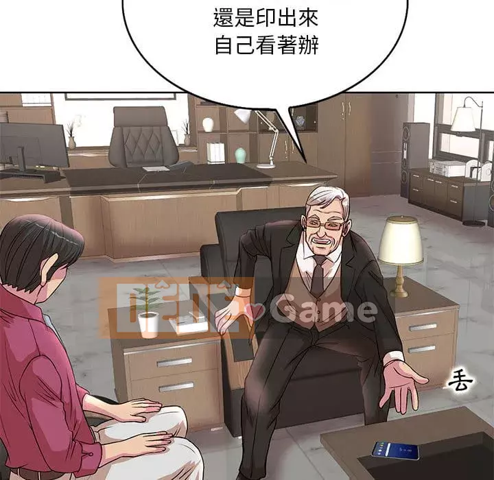 Dạy kèm sau giờ học của giáo sư Chương 15-16