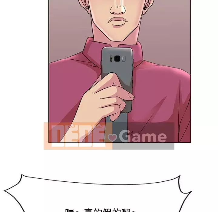 Dạy kèm sau giờ học của giáo sư Chương 15-16