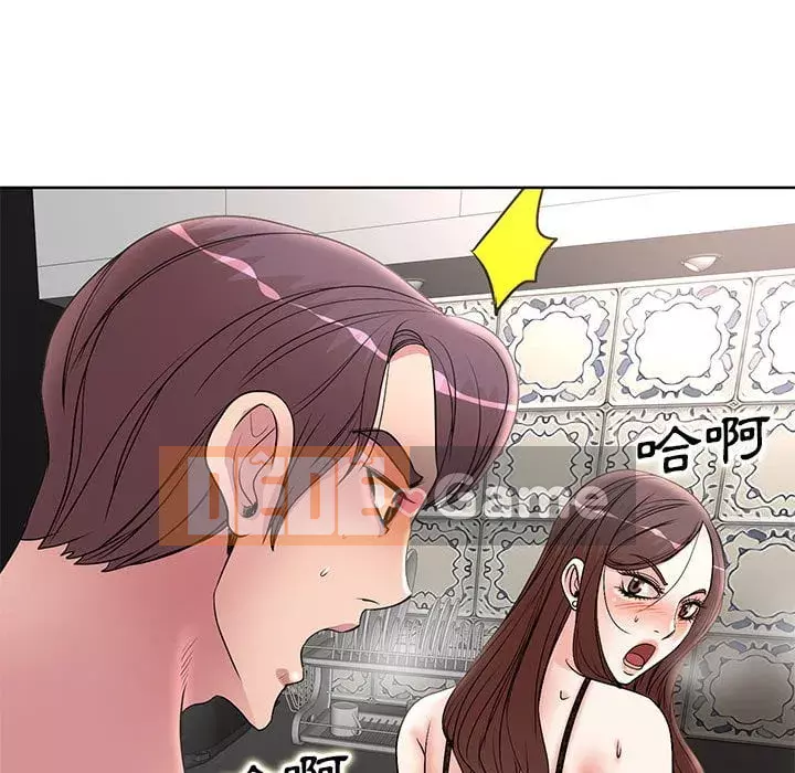 Dạy kèm sau giờ học của giáo sư Chương 15-16