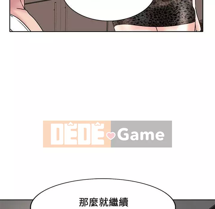 Dạy kèm sau giờ học của giáo sư Chương 15-16