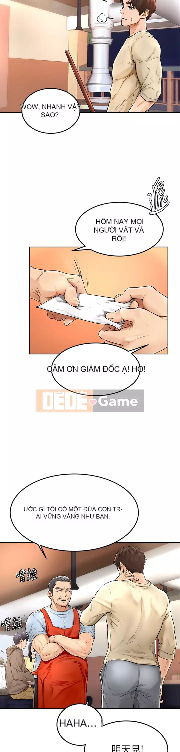 Em trai, bố véo Ganba! Chương 1-7
