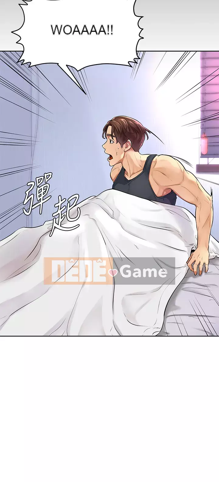 Em trai, bố véo Ganba! Chương 1-7