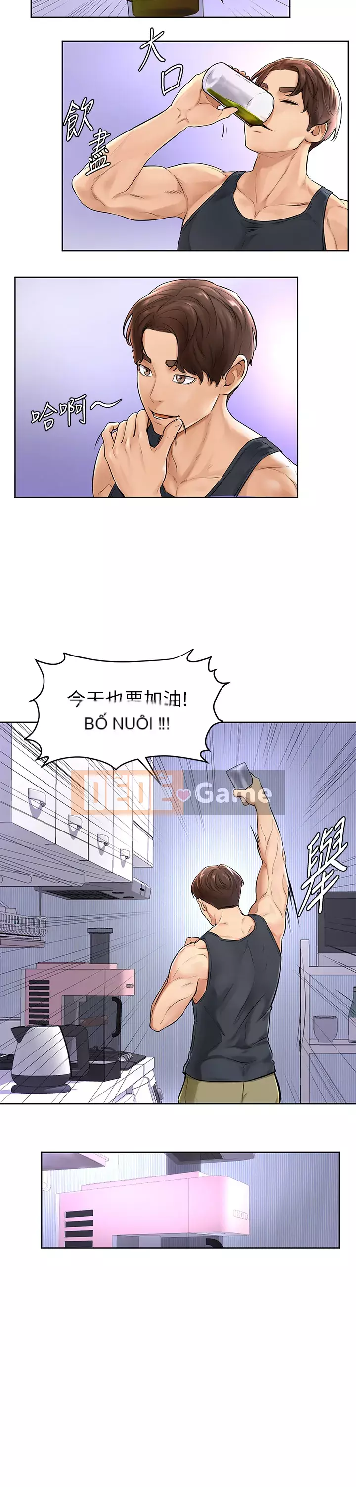 Em trai, bố véo Ganba! Chương 1-7