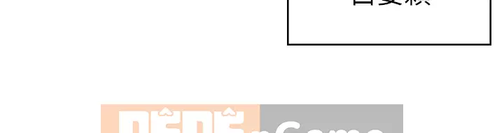 Em trai, bố véo Ganba! Chương 1-7