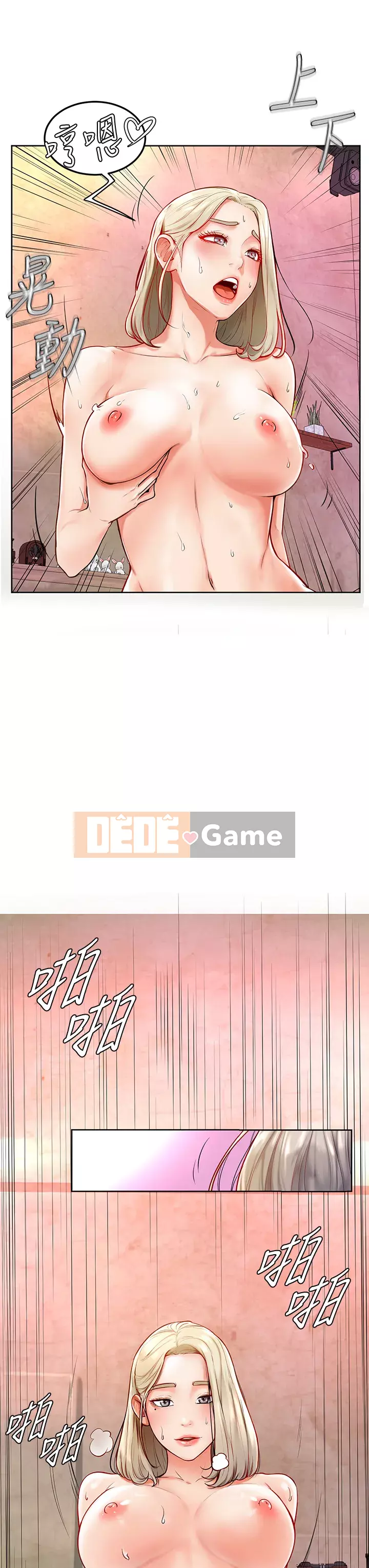 Em trai, bố véo Ganba! Chương 1-7