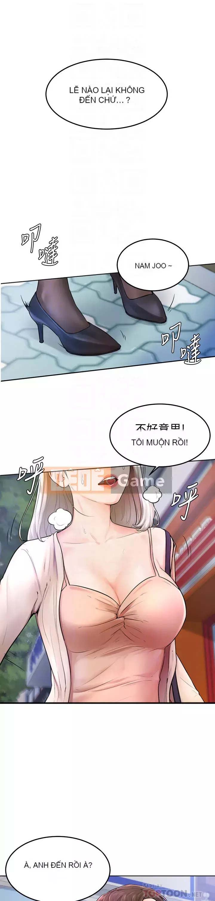 Em trai, bố véo Ganba! Chương 1-7