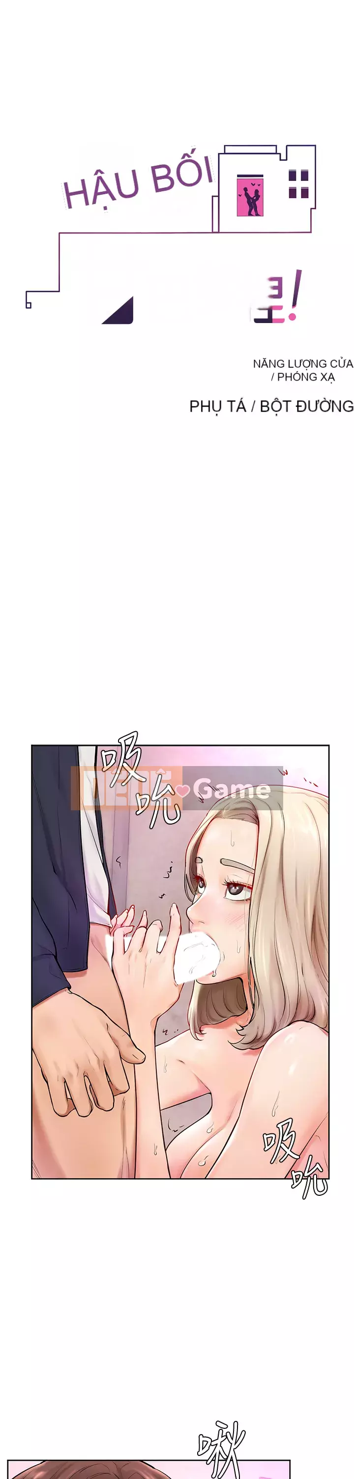 Em trai, bố véo Ganba! Chương 1-7