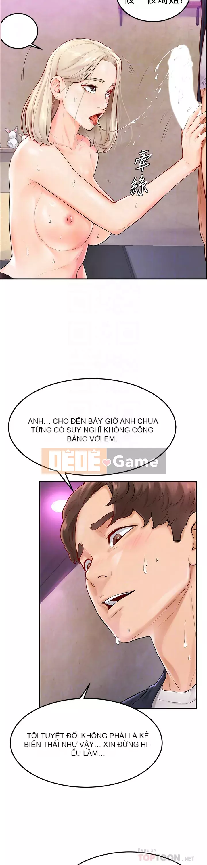 Em trai, bố véo Ganba! Chương 1-7