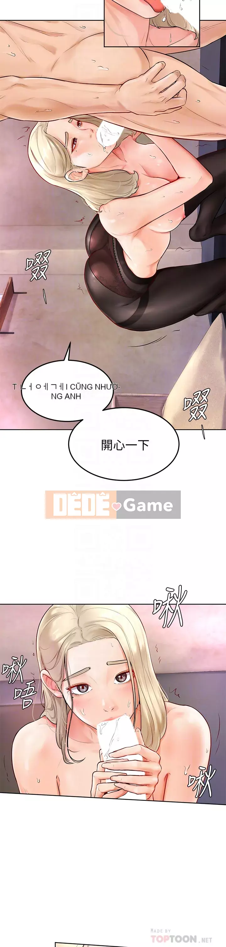 Em trai, bố véo Ganba! Chương 1-7