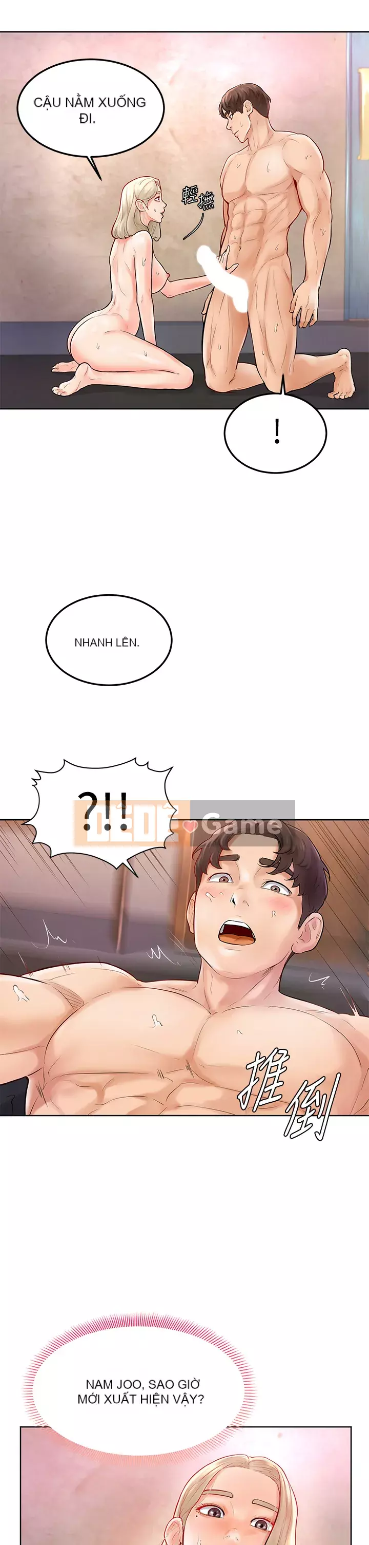 Em trai, bố véo Ganba! Chương 1-7