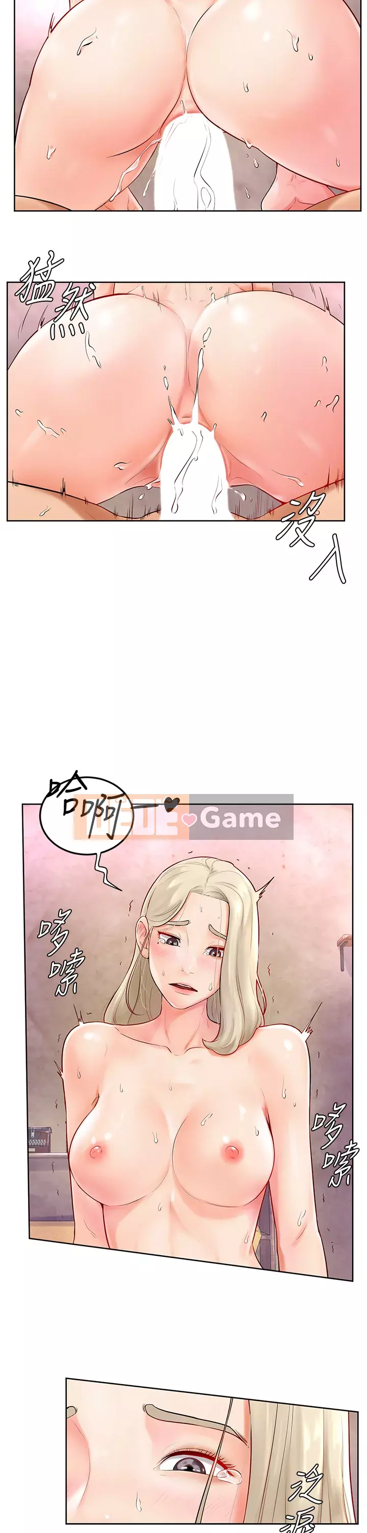 Em trai, bố véo Ganba! Chương 1-7