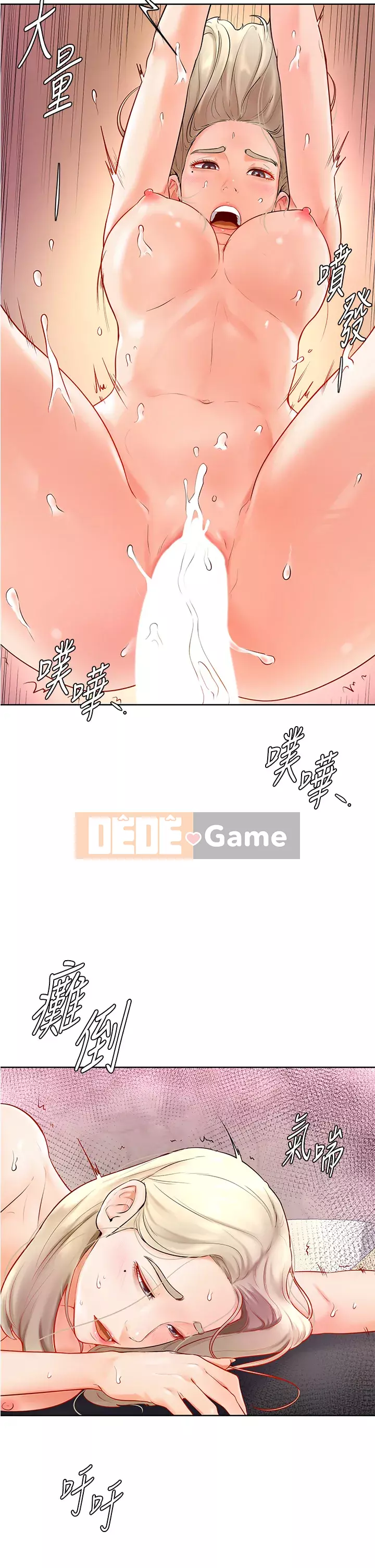 Em trai, bố véo Ganba! Chương 1-7