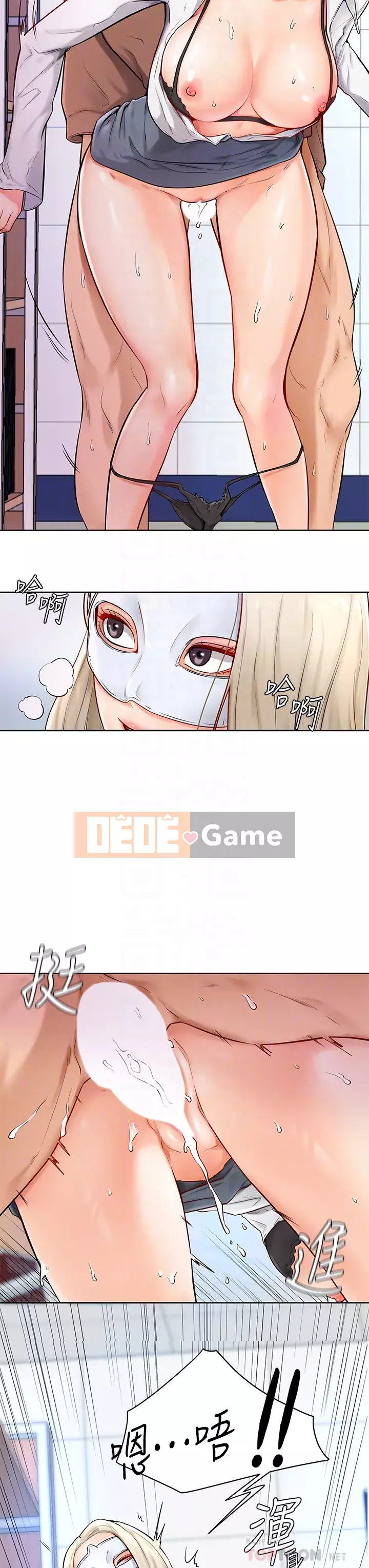 Em trai, bố véo Ganba! Chương 1-7