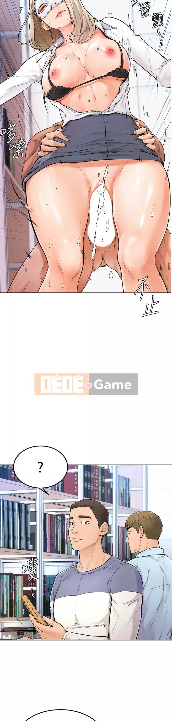 Em trai, bố véo Ganba! Chương 1-7