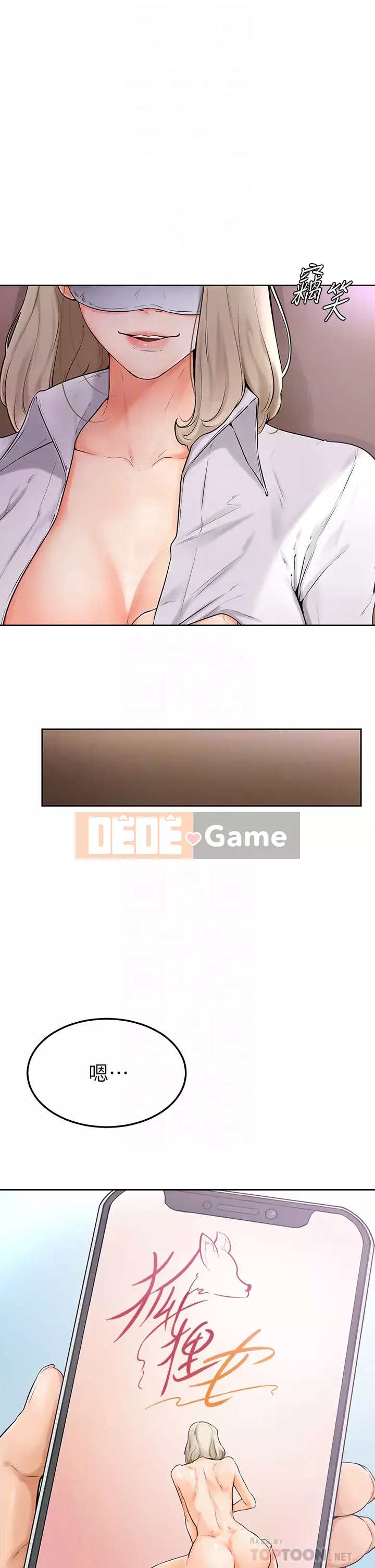 Em trai, bố véo Ganba! Chương 1-7