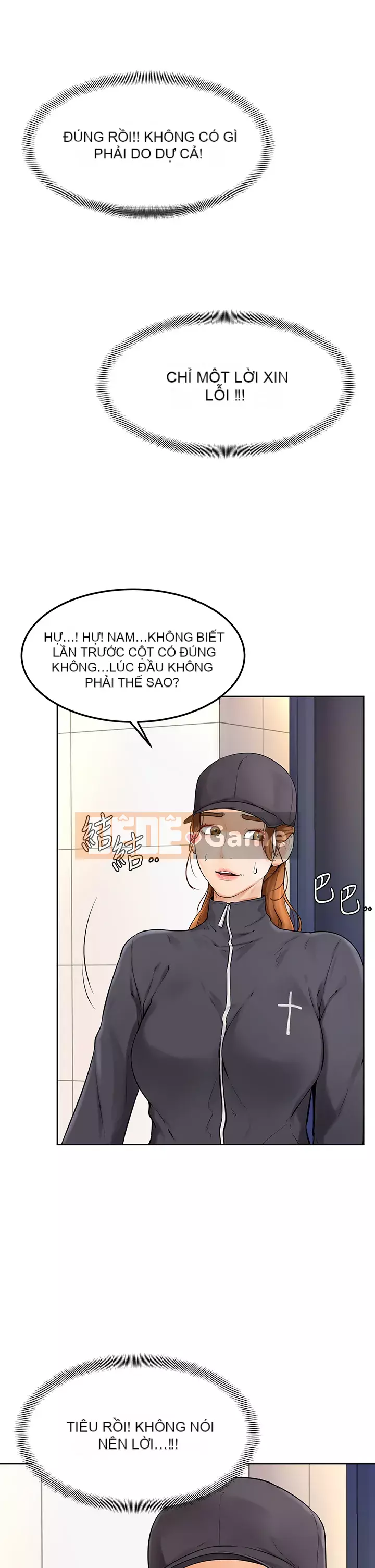 Em trai, bố véo Ganba! Chương 1-7