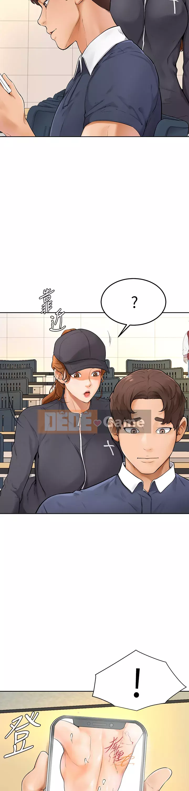 Em trai, bố véo Ganba! Chương 1-7