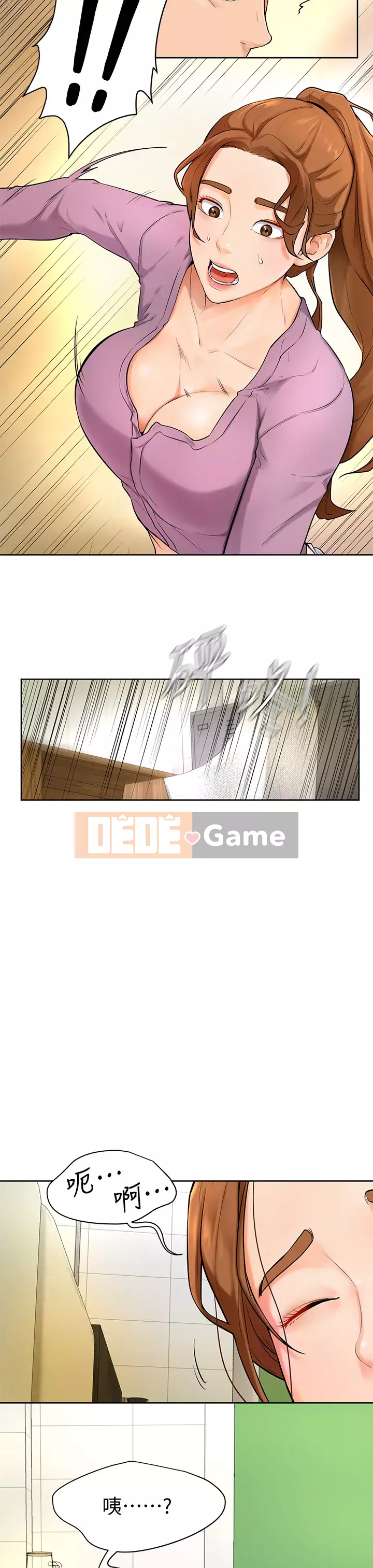 Em trai, bố véo Ganba! Chương 1-7