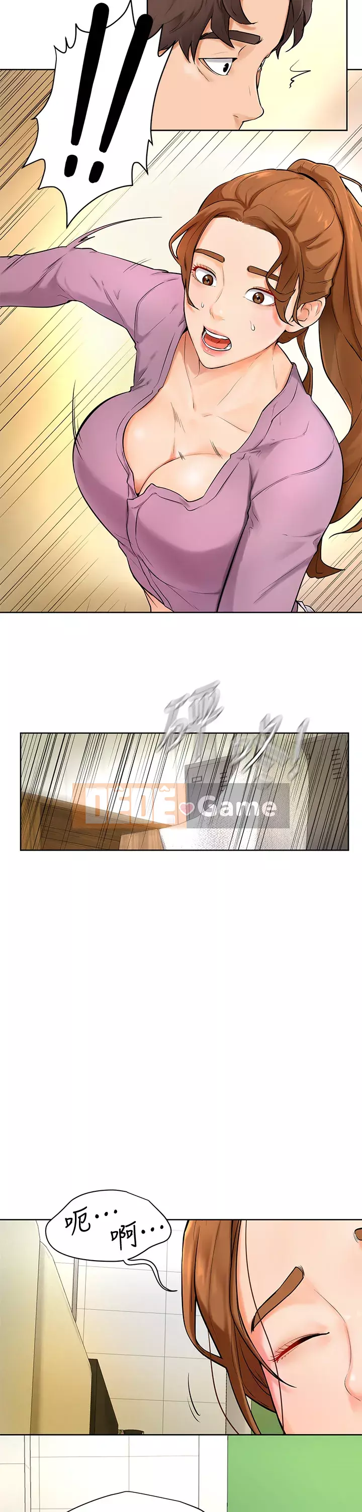 Em trai, bố véo Ganba! Chương 1-7