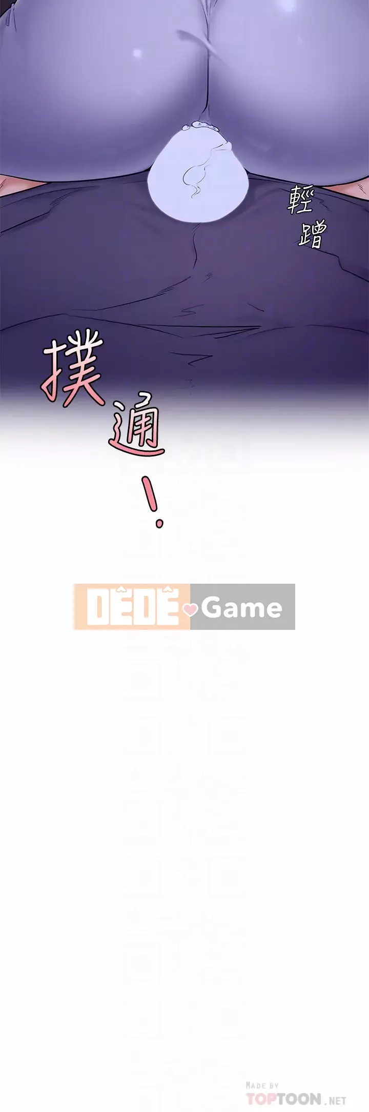 Em trai, bố véo Ganba! Chương 1-7