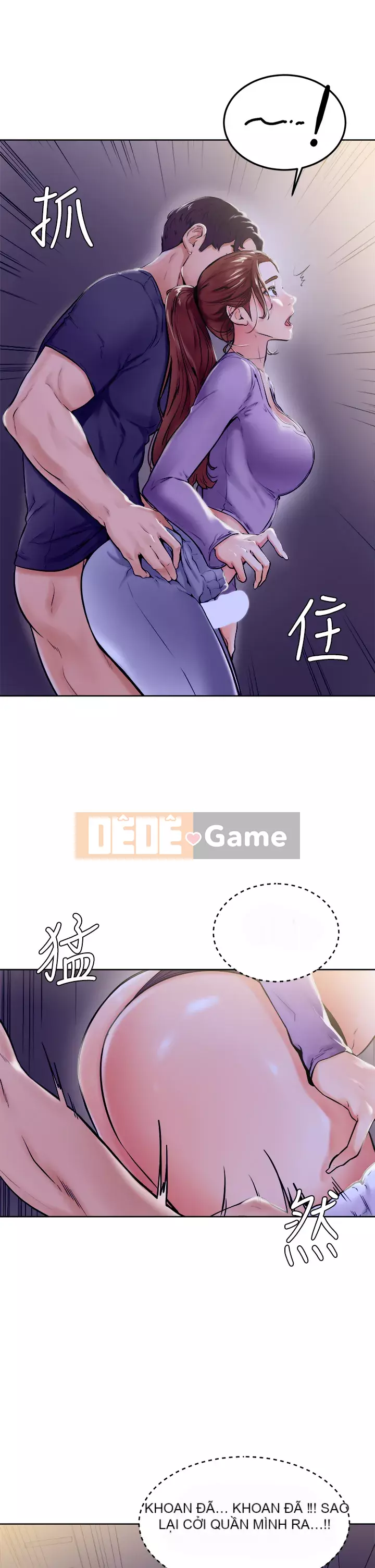 Em trai, bố véo Ganba! Chương 1-7