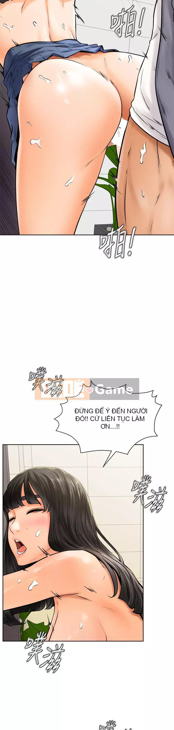 Em trai, bố véo Ganba! Chương 1-7