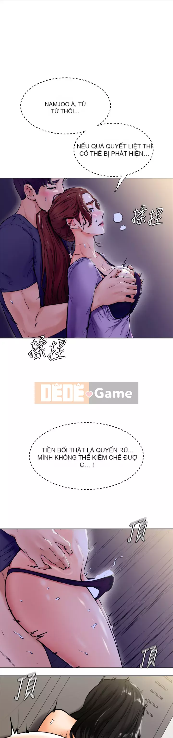 Em trai, bố véo Ganba! Chương 1-7