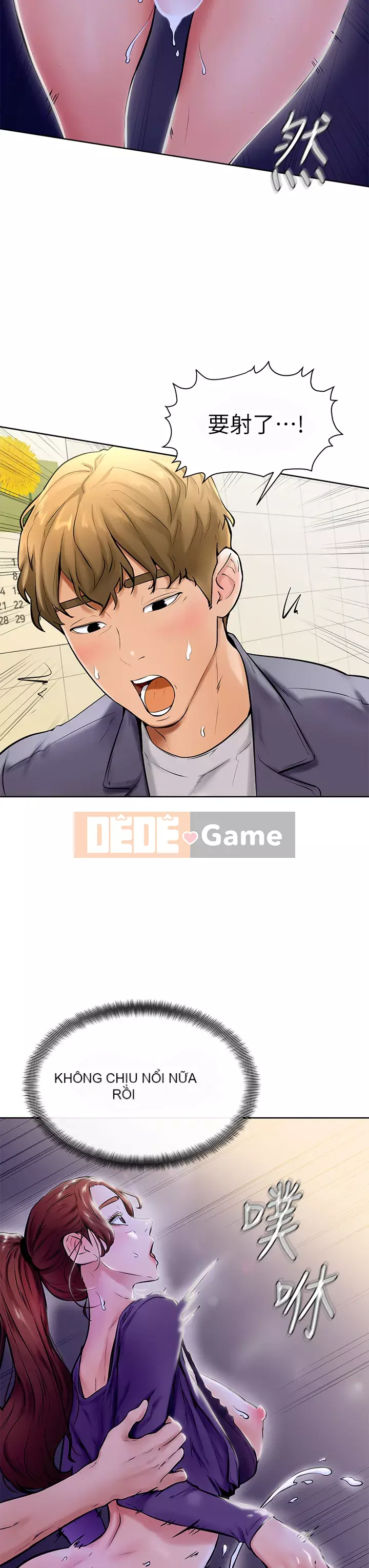 Em trai, bố véo Ganba! Chương 1-7