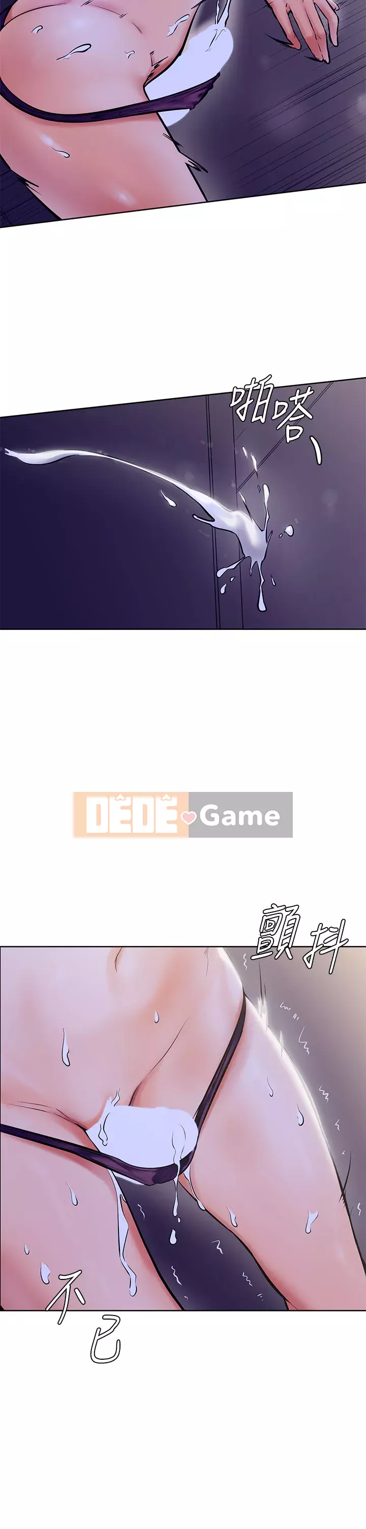 Em trai, bố véo Ganba! Chương 1-7