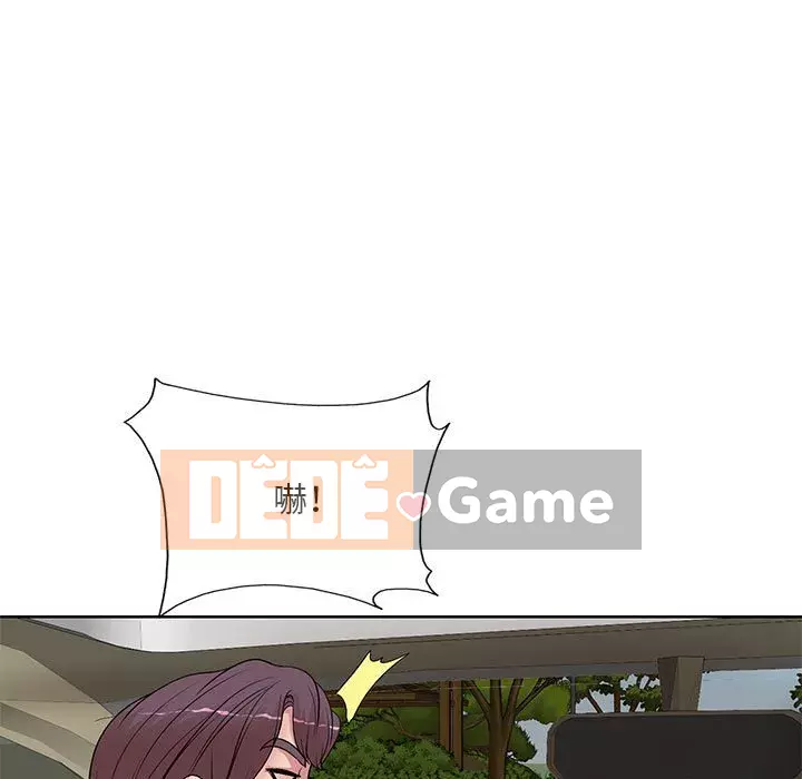 Dạy kèm sau giờ học của giáo sư Chương 13-14