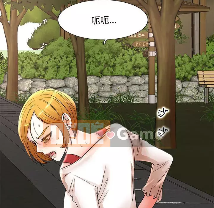 Dạy kèm sau giờ học của giáo sư Chương 13-14