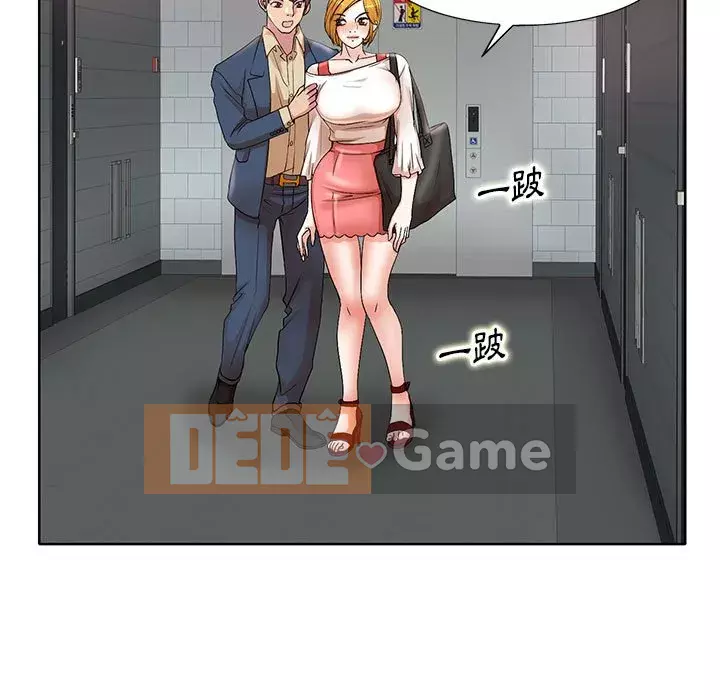 Dạy kèm sau giờ học của giáo sư Chương 13-14