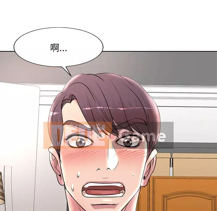 Dạy kèm sau giờ học của giáo sư Chương 13-14