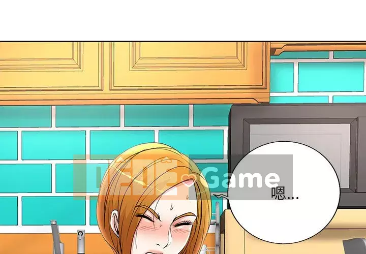 Dạy kèm sau giờ học của giáo sư Chương 13-14