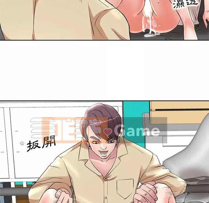 Dạy kèm sau giờ học của giáo sư Chương 13-14