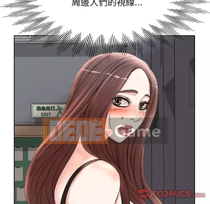 Dạy kèm sau giờ học của giáo sư Chương 13-14