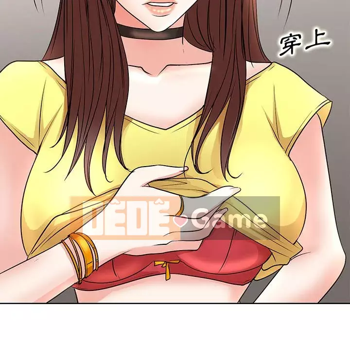 Dạy kèm sau giờ học của giáo sư Chương 11-12