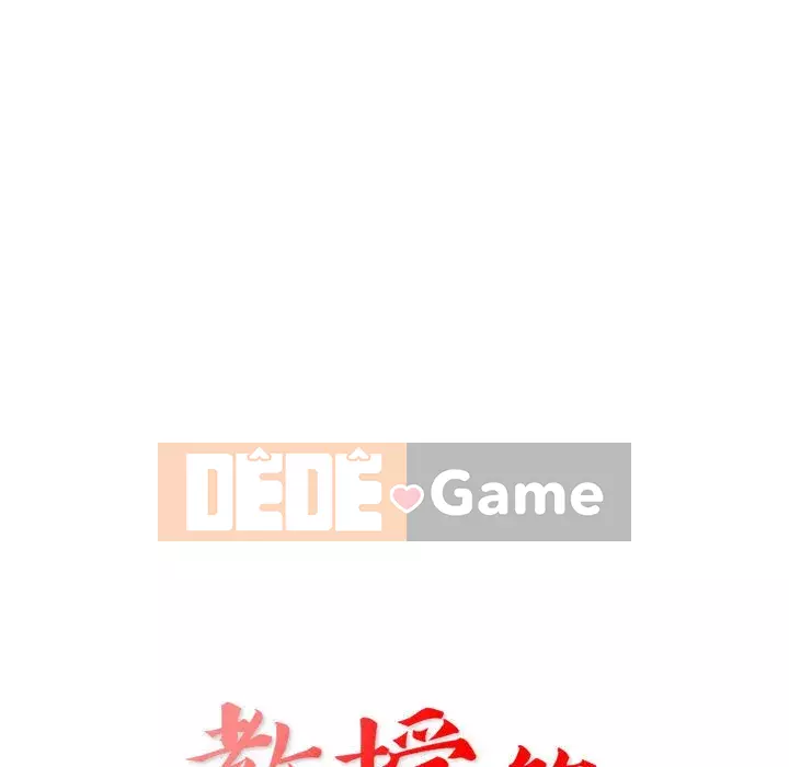 Dạy kèm sau giờ học của giáo sư Chương 11-12