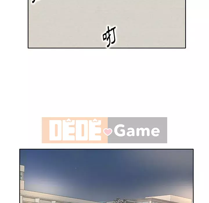 Dạy kèm sau giờ học của giáo sư Chương 11-12