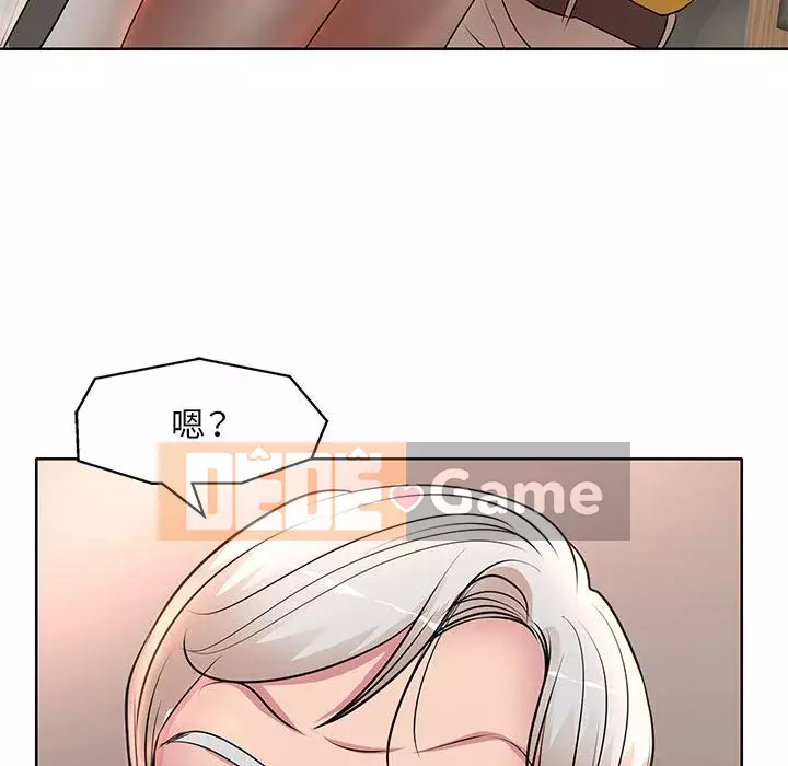 Dạy kèm sau giờ học của giáo sư Chương 11-12