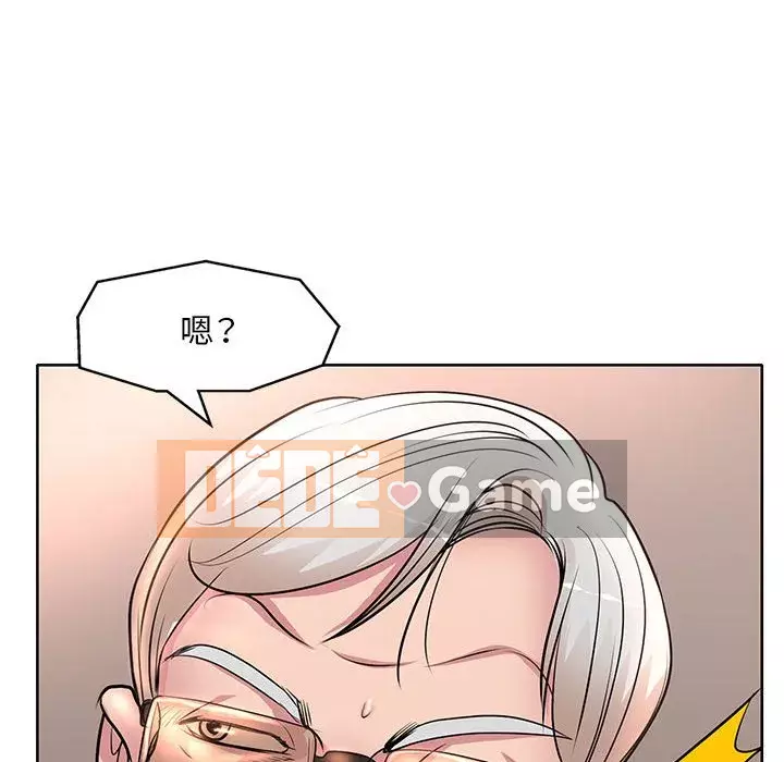 Dạy kèm sau giờ học của giáo sư Chương 11-12