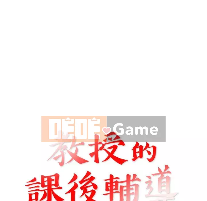 Dạy kèm sau giờ học của giáo sư Chương 11-12