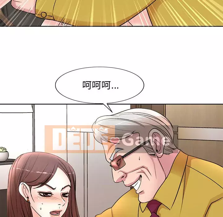 Dạy kèm sau giờ học của giáo sư Chương 11-12