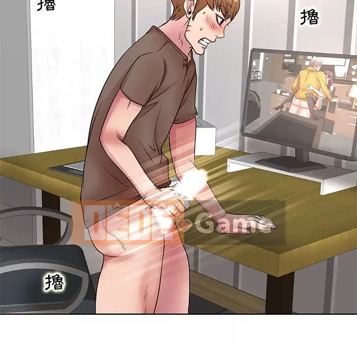 Dạy kèm sau giờ học của giáo sư Chương 11-12