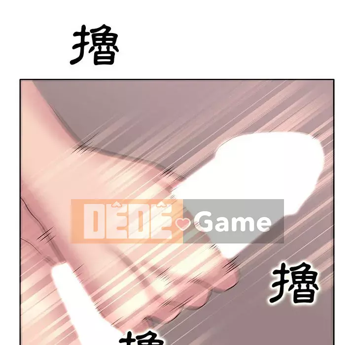 Dạy kèm sau giờ học của giáo sư Chương 11-12