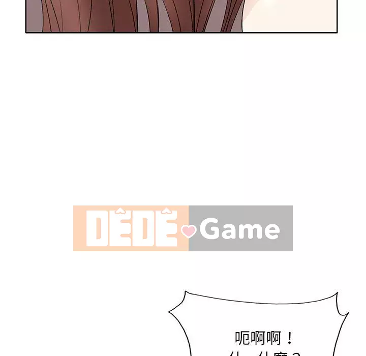 Dạy kèm sau giờ học của giáo sư Chương 11-12