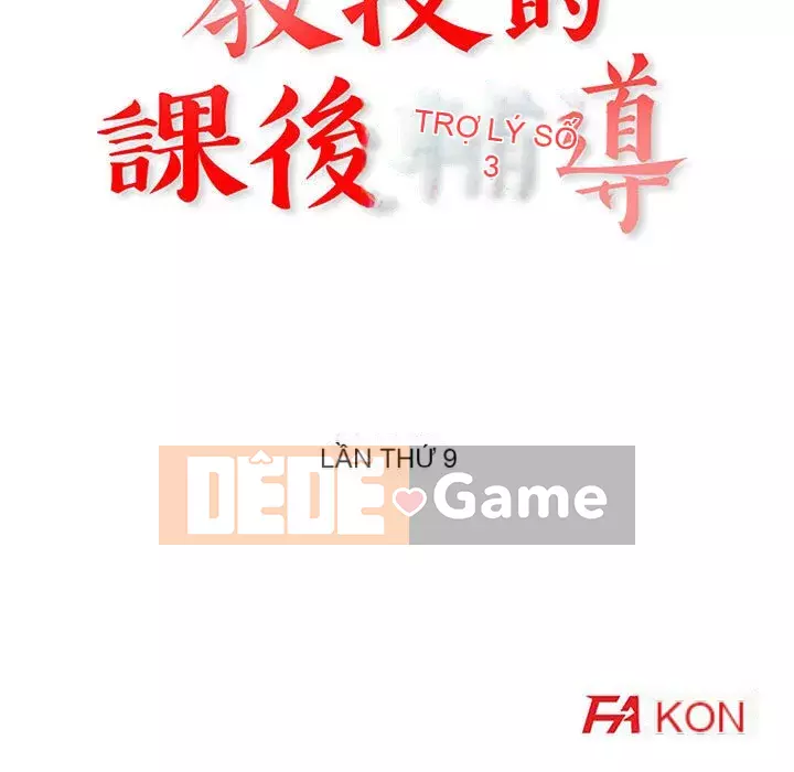 Dạy kèm sau giờ học của giáo sư Chương 9-10