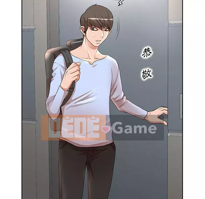 Dạy kèm sau giờ học của giáo sư Chương 9-10